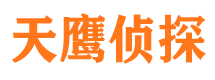 文县外遇调查取证